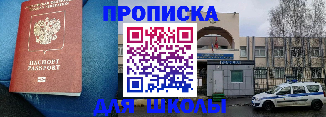 прописка 2025 в Калязине