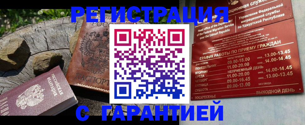 временная регистрация поиск в Калязине